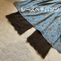 frauglatt レースペチパンツ　インナーパンツのサムネイル
