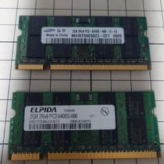 ノートPC用メモリ DDR2 2GB 2枚セット - メルカリ