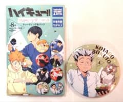 ハイキュー!! Yummyマスコット トレーディング缶バッジ 木兎光太郎