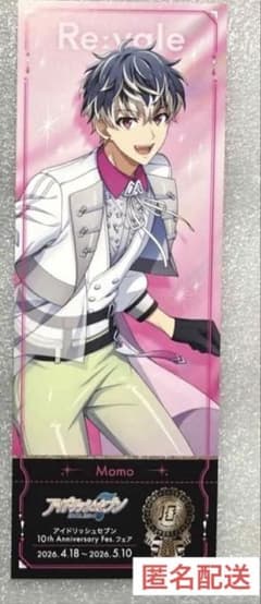 アイドリッシュセブン アイナナ Re:vale フェスチケ 特典 アニメイト