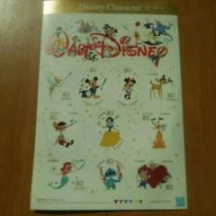 記念切手 ディズニー♡のサムネイル