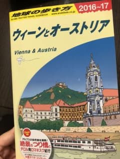 ウィーン　オーストリアのサムネイル