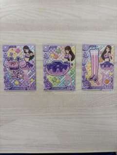 アイカツアンコール 紫吹蘭　パープルステージコーデ3枚セット