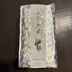 Aコープ 煎茶 紫鳳167gのサムネイル