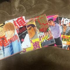 俺物語 4~9のサムネイル