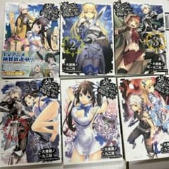 【ラノベまとめ売り】ダンジョンに出会いを求めるのは間違っているだろうか１から6のサムネイル