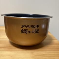 パナソニック炊飯器の内釜 ダイヤモンド銅コート釜 - メルカリ