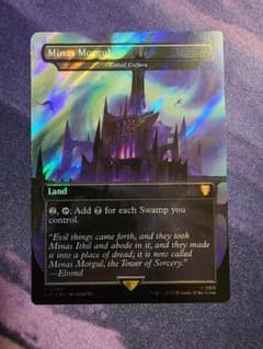 MTG ミナス・モルグル/Minas Morgul サージFoil - メルカリ