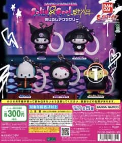 SANRIO CHARACTERS めじるしアクセサリー Solid&Coolのサムネイル
