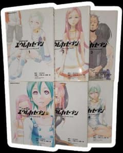 交響詩篇エウレカセブン 漫画 1～6巻セットのサムネイル