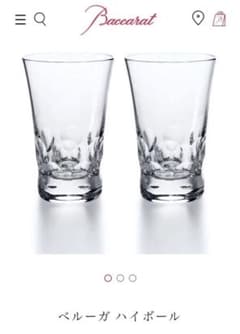 バカラ　ベルーガ　ペアグラス　新品未使用のサムネイル
