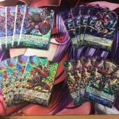 ディアブロスのパーツ　RRR　4種4枚ずつのサムネイル