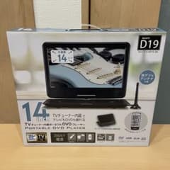 未使用 グリーンハウス ポータブルDVDプレーヤー GH-PDV14BTG-BK 未使用 グリーンハウス ポータブルDVDプレーヤー GH-PDV14BTG-BK