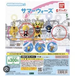 サマーウォーズ めじるしアクセサリー2 2個セットのサムネイル