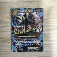 MミュウツーEX 青い衝撃SRバニシングストライクXY8 MミュウツーEX 青い衝撃SRバニシングストライクXY8 - メルカリ
