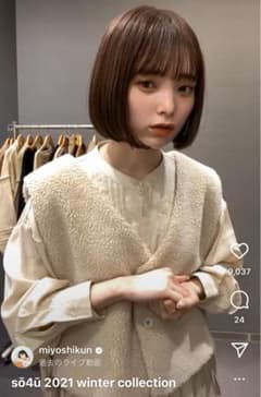 【新品タグ付き】ボアベスト付きコート(FK0)F06　橋下美好　so4uのサムネイル