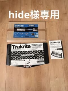 サイドスリップテスターのサムネイル