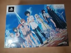 PSP とある魔術と科学の群奏活劇 初回限定生産版のサムネイル