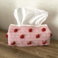 ハンドメイド 編み物 いちご ティッシュケース ティッシュカバー