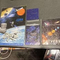 JAXA 宇宙グッズ・星景写真セットのサムネイル