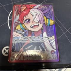 ウタ　リーダーパラレルのサムネイル