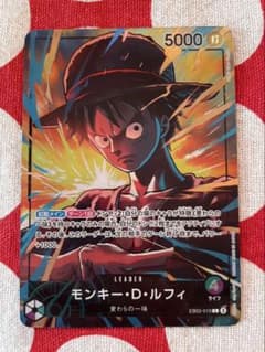モンキー・D・ルフィ リーダーパラレル プロモ 緑紫 リミテッド