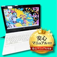 サクサク動作！Windows11 新品SSD512♥ノートパソコン ブルーレイ付 大人気❤️ホワイトノートpc❤️ブルーレイ❤️Windows11❤️サクサク