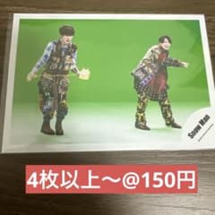 Snow Man 公式写真 混合のサムネイル