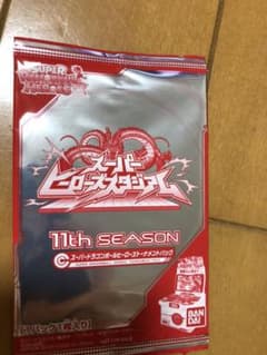 スーパーヒーロースタジアム　11th SEASONのサムネイル