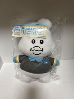 んぽちゃむ エンタメくじのサムネイル