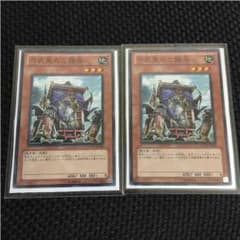 遊戯王 六武衆のご隠居のサムネイル