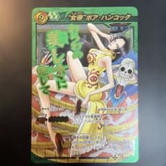 ONE PIECE カードゲーム 女帝ボア・ハンコックのサムネイル