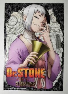 【匿名配送】Dr.STONE ドクスト あさぎりゲン 風呂敷 新品未開封品 クリアファイルセット プレゼントver. あさぎりゲン - GOODS