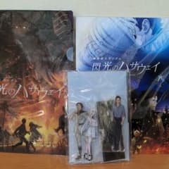 ガンダム閃光のハサウェイのサムネイル