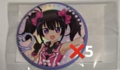 プリティーリズムオーロラドリームまるくじ 缶バッジ 久里須かなめ 5個