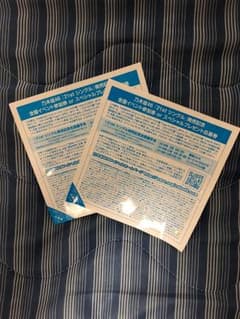 乃木坂46 全国握手券のサムネイル