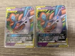 エーフィ&デオキシスGX TAG TEAM 2枚セットのサムネイル