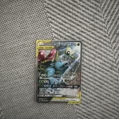 セレビィ＆フシギバナGX SR SM9 タッグボルト 097/095のサムネイル