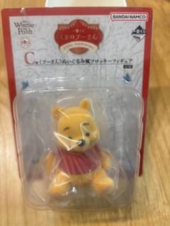 くまのプーさん　一番くじ　 C賞のサムネイル