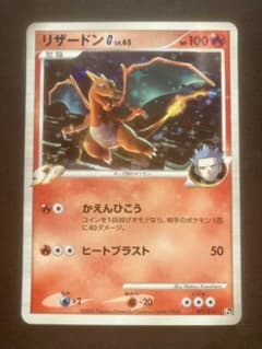 ポケモンカード リザードン G LV.65 SP 001/016 - メルカリ