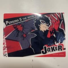 ダイソー ペルソナ5 P5R 主人公 コレクションカード ジョーカー 雨宮蓮