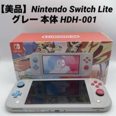 美品】Nintendo Switch Lite グレー 本体 HDH-001 - メルカリ