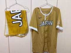 MIZUNO 女子ソフトボール　日本代表　ユニフォーム タオルセットのサムネイル