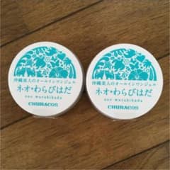 チュラコス ネオわらびはだのサムネイル