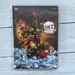 극장판 귀멸의 칼날 무한성편 제1장 가와자리 재래 DVD