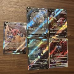 ポケモンカード VSTARユニバース SAR 5枚まとめ売りのサムネイル