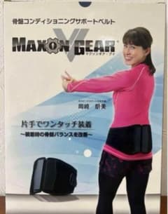 骨盤コンディショニングサポートベルト マクソンギアブイ - メルカリ