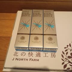 北の快適工房 薬用 クリアストロングショット アルファ 15g×15本セット 北の快適工房：薬用『クリアストロングショット アルファ』15g × 3本