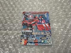 【ガンバライジング】仮面ライダードライブ タイプスピード サンプル　バンダイのサムネイル