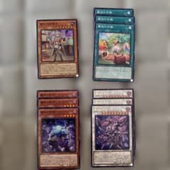 遊戯王 アダマシア　デッキパーツのサムネイル